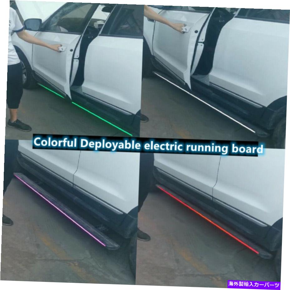 Nerf Bar 展開可能なフィットボルボXC40 2018-2022ランニングボードサイドステップナーフバー付き Deployable fits Volvo XC40 2018-2022 Running board side step NERF BAR with light