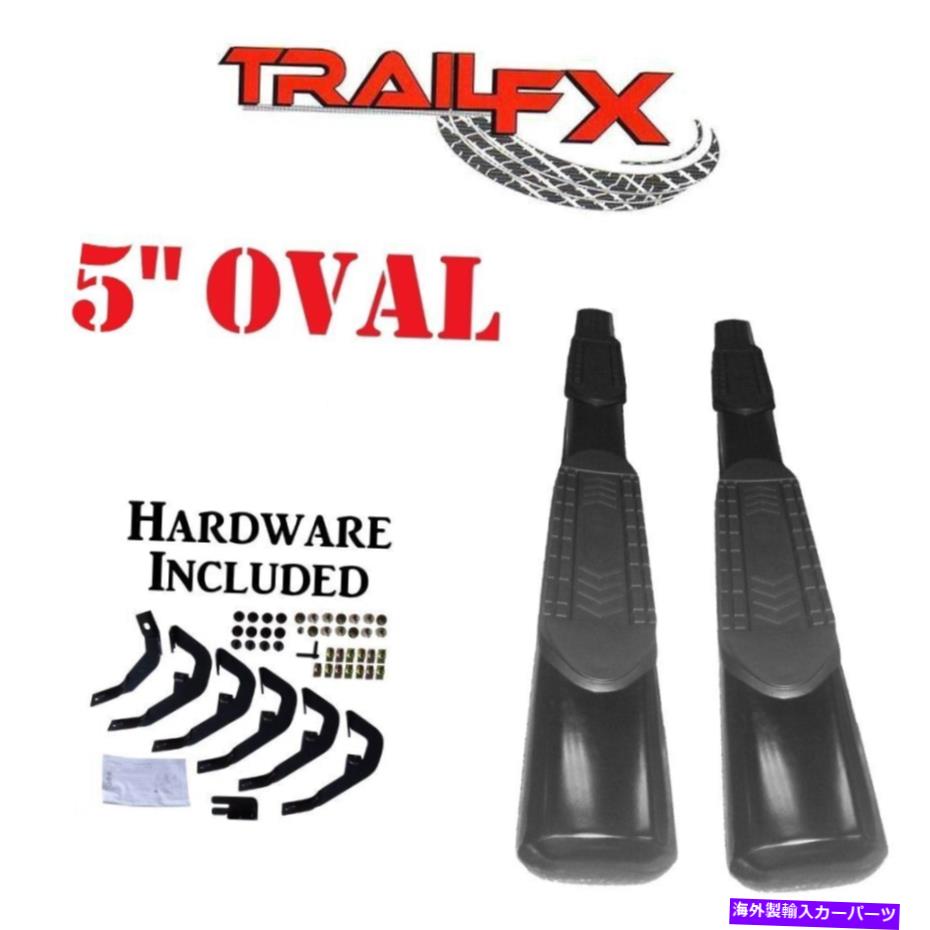 Nerf Bar Trail FX A7062B NERFС Trail FX A7062B Nerf Bar