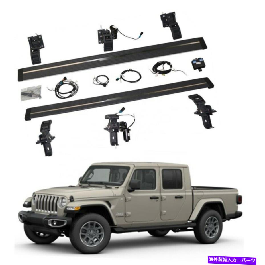 Nerf Bar ジープグラディエーターJT 2020-2022の展開可能な電気ランニングボードNERFバーフィット Deployable Electric Running Board Nerf Bar Fits for Jeep Gladiator JT 2020-2022(2)