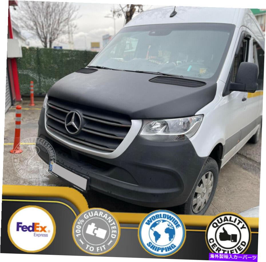 カーカバー メルセデススプリンター2019 2020 2021のカーボンネットフードブラジャー Car Bonnet Hood Bra For Mercedes Sprinter 2019 2020 2021