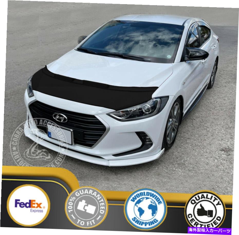 カーカバー ヒュンダイエラントラセダン2017 2018 17 18のカーボンネットフードブラジャー Car Bonnet Hood Bra For Hyundai Elantra Sedan 2017 2018 17 18