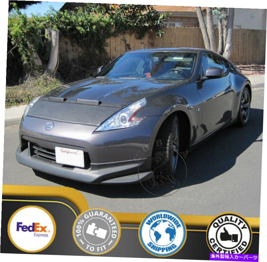 カーカバー CAR BONNET HOOD BRO FOR NISSAN 370Z 2009 10 11 12 13 14 15 16 17 18 19 2020 Car Bonnet Hood Bra For Nissan 370Z 2009 10 11 12 13 14 15 16 17 18 19 2020
