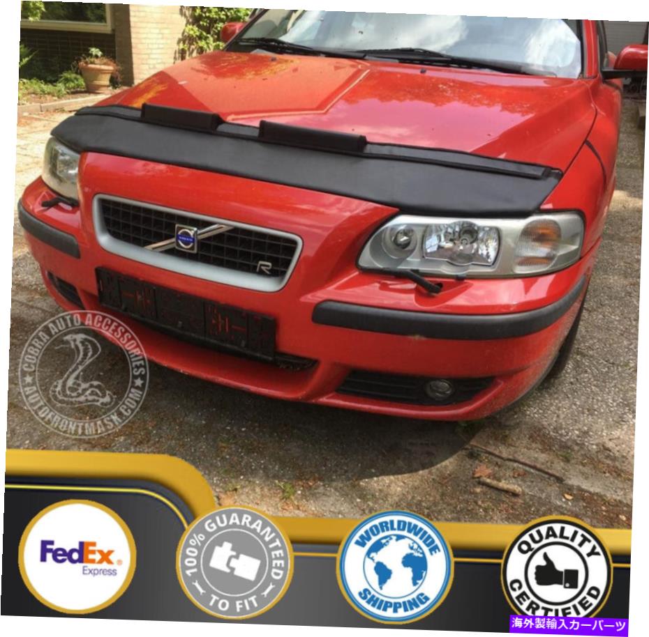 カーカバー ボルボS60 / V70 2001 02 2003 2004 2005 2006 2006 2007 08 2009のカーボンネットフッドブラジャー Car Bonnet Hood Bra For VOLVO S60 / V70 2001 02 2003 2004 2005 2006 2007 08 2009