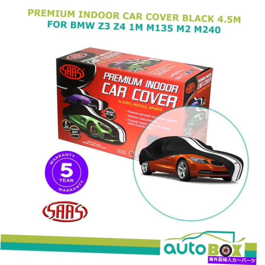 カーカバー ブラックサーズショーカーカバー屋内媒体4.5mスーツBMW Z3 Z4 1M M135 M2 M240 Black SAAS SHOW CAR COVER INDOOR MEDIUM 4.5m suit BMW Z3 Z4 1M M135 M2 M240