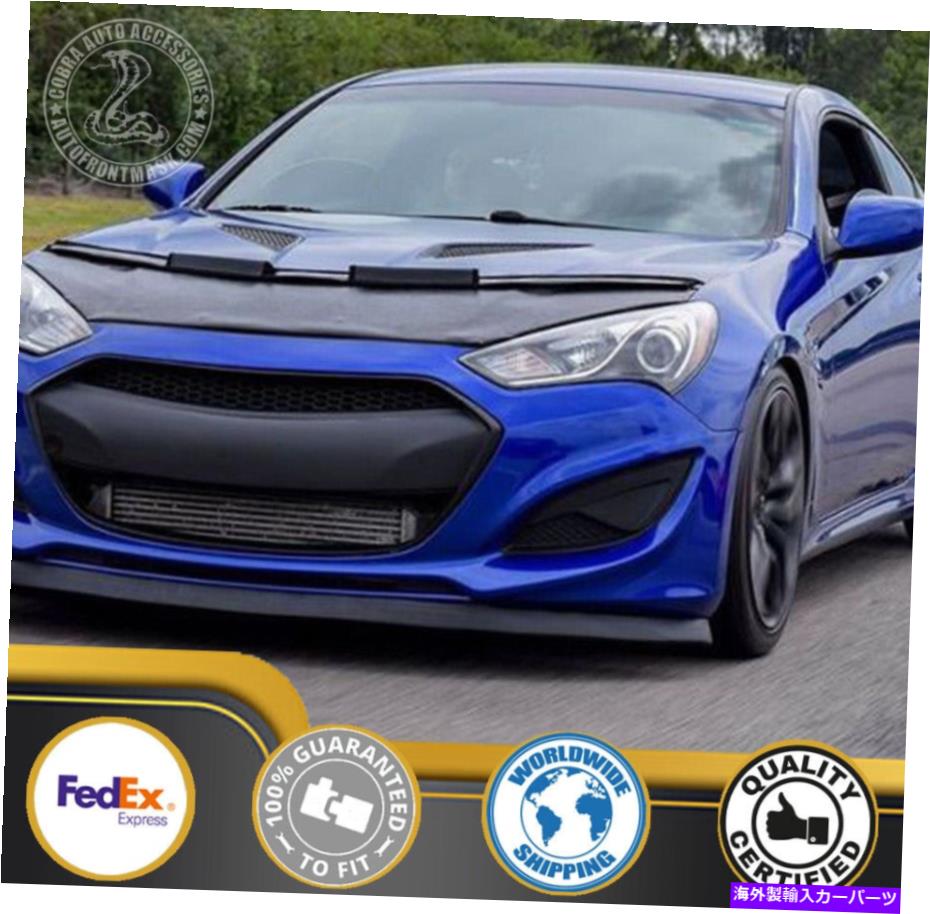カーカバー ヒュンダイジェネシスクーペ2013 2015 2015 2016 13 14 15 16のカーボンネットフッドブラジャー Car Bonnet Hood Bra For Hyundai Genesis COUPE 2013 2014 2015 2016 13 14 15 16