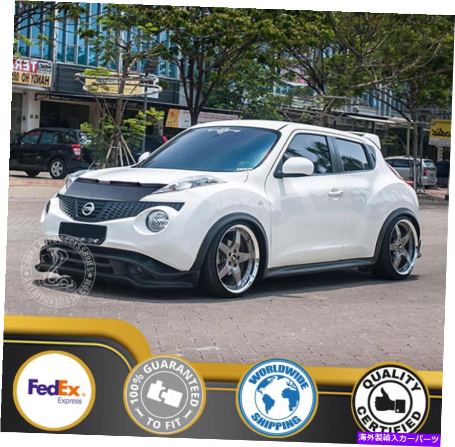 カーカバー Car Bonnet Hood Bra for Nissan Juke 2011 2012 2013 2014 2015 2016 2017 Car Bonnet Hood Bra For Nissan Juke 2011 2012 2013 2014 2015 2016 2017