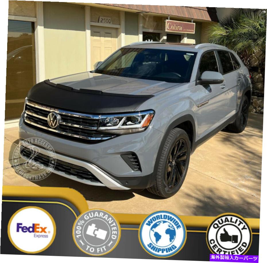 カーカバー VWフォルクスワーゲンアトラス2020 2021 2022のカーボンネットフッドブラジャー Car Bonnet Hood Bra For VW Volkswagen Atlas 2020 2021 2022