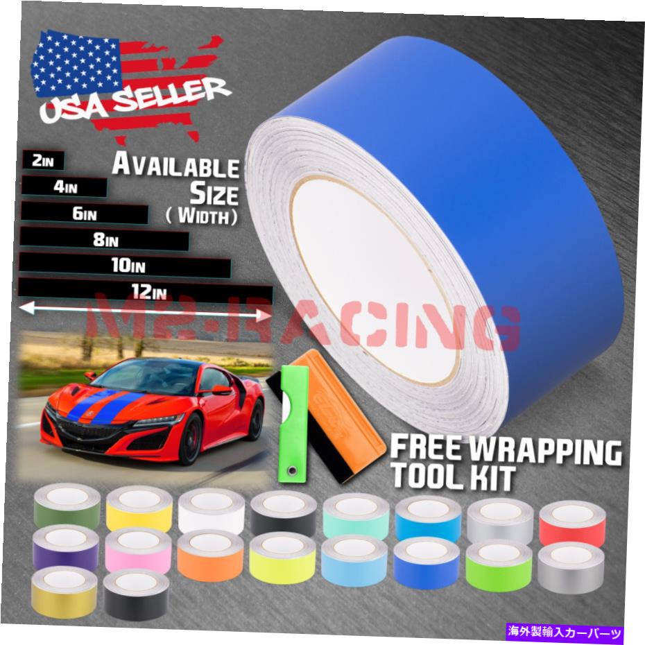カーカバー マットカラーレーシングストライプアキュラNSXストライプ25フィート / 50フィート用のマットカラーレーシングストライプデカール Matte Color Racing Stripes Vinyl Wrap Decals For Acura NSX Stripe 25FT / 50FT