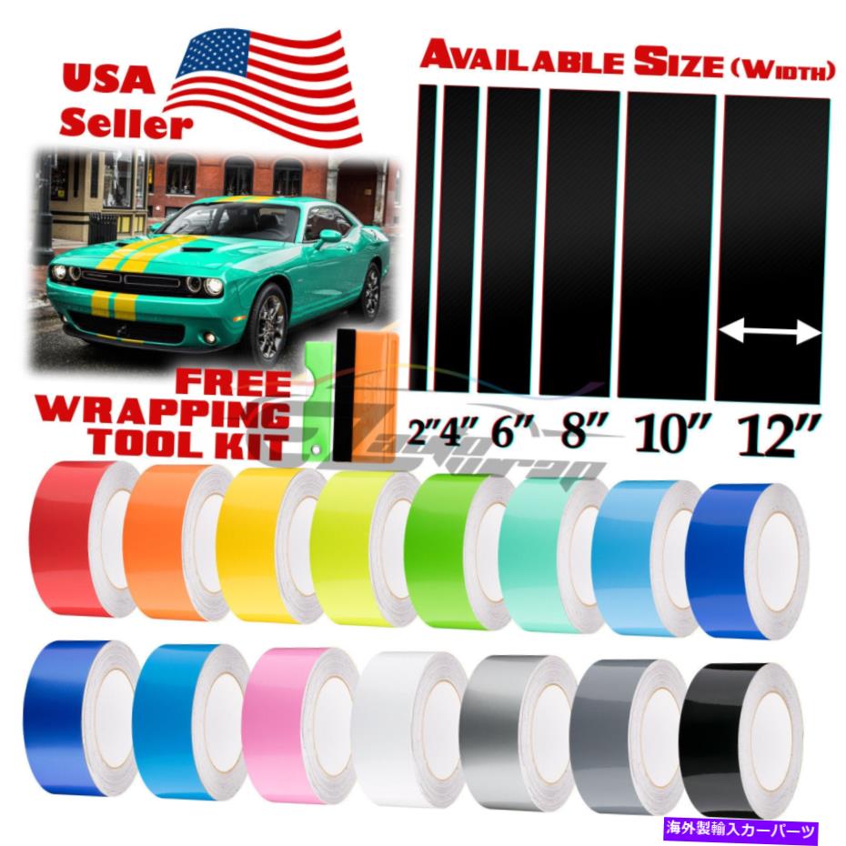 カーカバー ドッジチャレンジャーステッカー用のグロスレーシングストライプビニールラップ25フィート / 50フィートの長さ Gloss Racing Stripes Vinyl Wrap For Dodge Challenger Sticker 25FT / 50FT Long