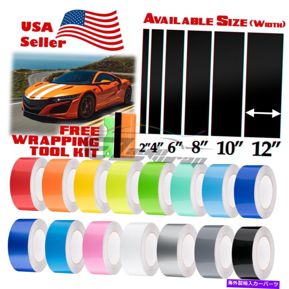 カーカバー アキュラNSXストライプステッカーのためのグロスカラーレーシングストライプビニールラップ25フィート / 50フィート Gloss Color Racing Stripes Vinyl Wrap For Acura NSX Stripe Sticker 25FT / 50FT