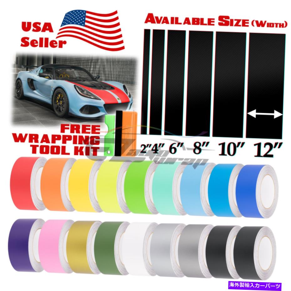 カーカバー マットカラーレーシングストライプビニールラップステッカーデカールロータスストライプ25フィート / 50フィートのデカール Matte Color Racing Stripes Vinyl Wrap Sticker Decal For Lotus Stripe 25FT / 50FT