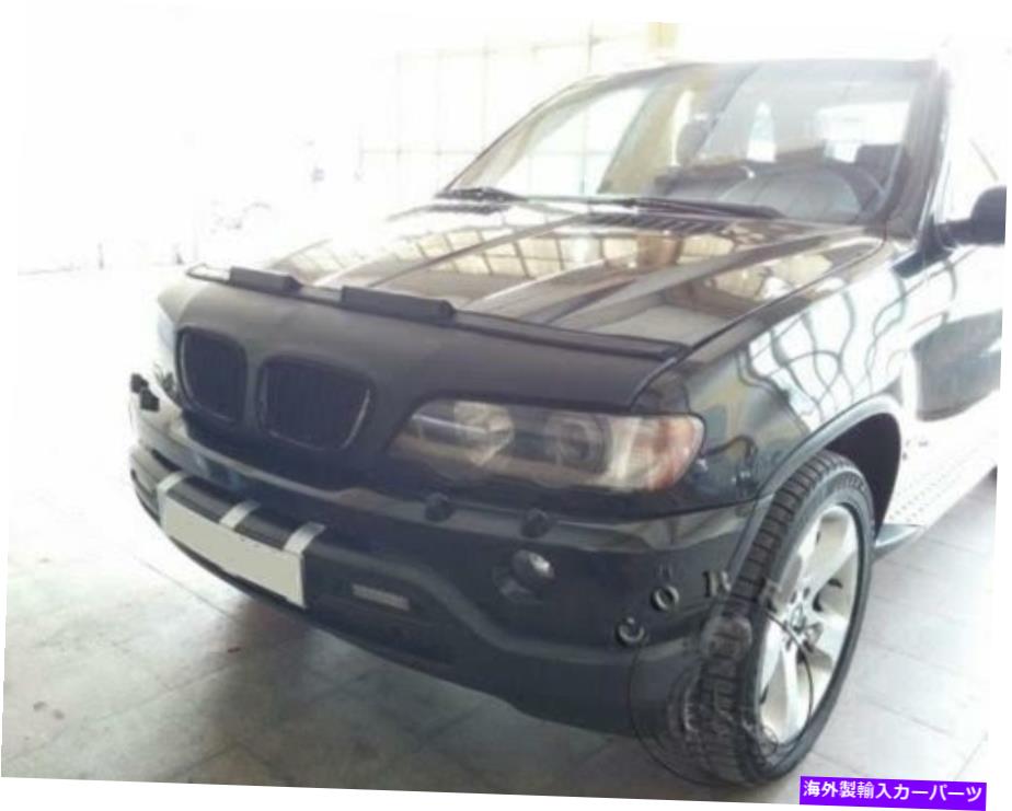 カーカバー BMW X5 E53 2001 2002 2003 00 01 02 03のカーボンネットフードブラジャー Car Bonnet Hood Bra For BMW X5 E53 2000 2001 2002 2003 00 01 02 03