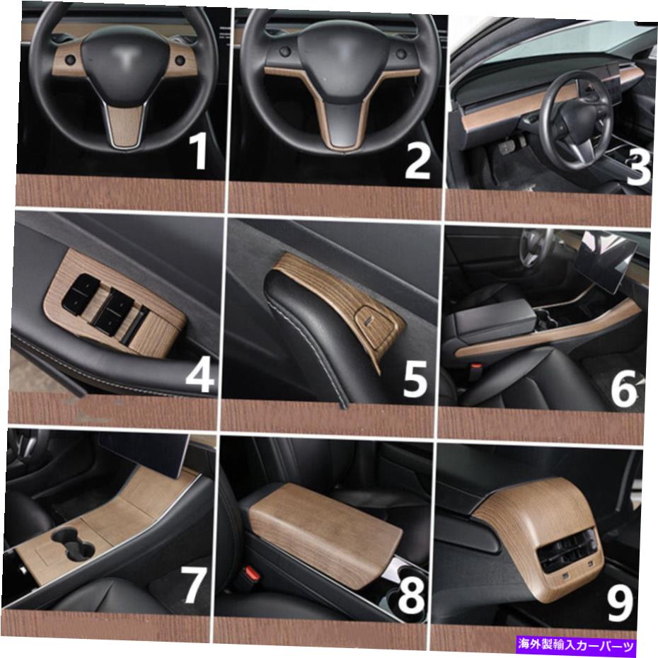 С ƥǥ3 Y 2017-2022ʪƥꥢȥåץСȥǥ졼 Wood Grain Inter...