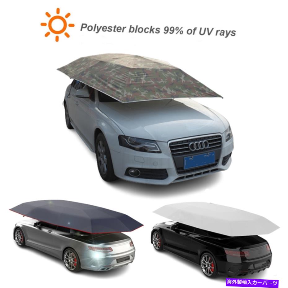 カーカバー 自動折りたたみ車両カバーテントカー傘UVサンシェード防水保護 Auto Foldable Vehicle Cover Tent Car Umbrella UV Sunshade Waterproof Protection