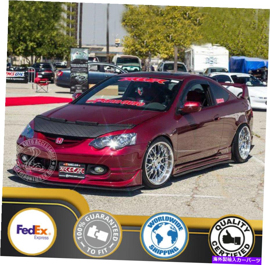 カーカバー Acura rsx Hond