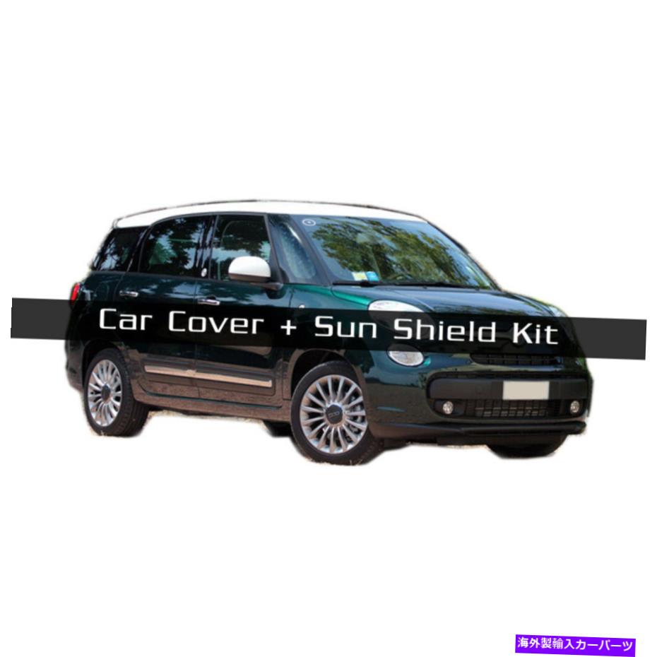 カーカバー マッカバーは、車のカバー +日陰をフィットします| 2012-2019 FIAT 500 MBSF-N1026に適合 MCarcovers Fit Car Cover + Sun Shade | Fits 2012-2019 Fiat 500 MBSF-N1026