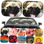 󥷥 եȥ饹󥷥2 PC˥СեåȲ10059570θ Windshield Sunshade 2 pc Universal Fit Image 10059570 this dog