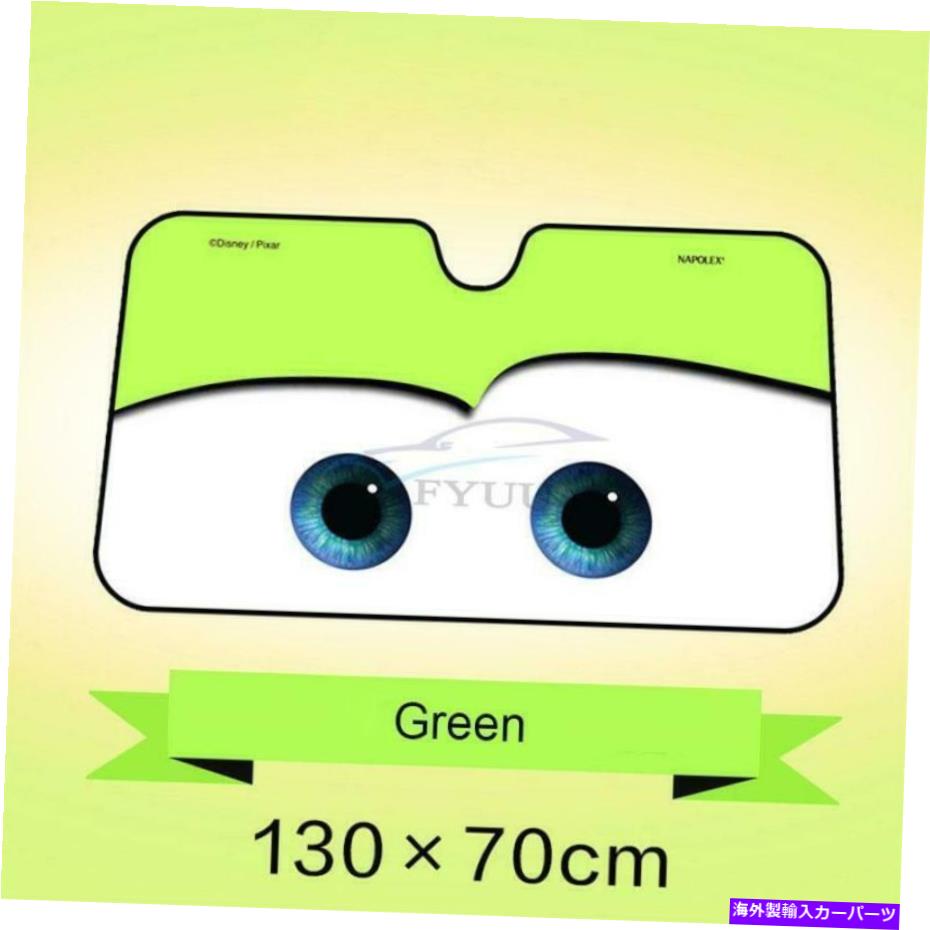 󥷥 󥷥ɥȥХ꡼̡ӥåեȥɥեȥ饹С Sun Shade Auto Sun Visor-Green Cartoon Big Eye Car Front Window Windscreen Cover
