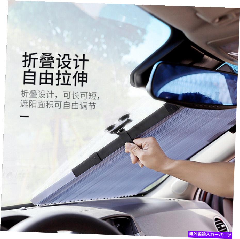 󥷥 ޤꤿ߲ǽʥꥢɥ󥷥ɥ֥åХޤߥեȥ饹С46*183cm Foldable Rear Window Sun Shade Block Visor Folding Windshield Cover 46*183cm