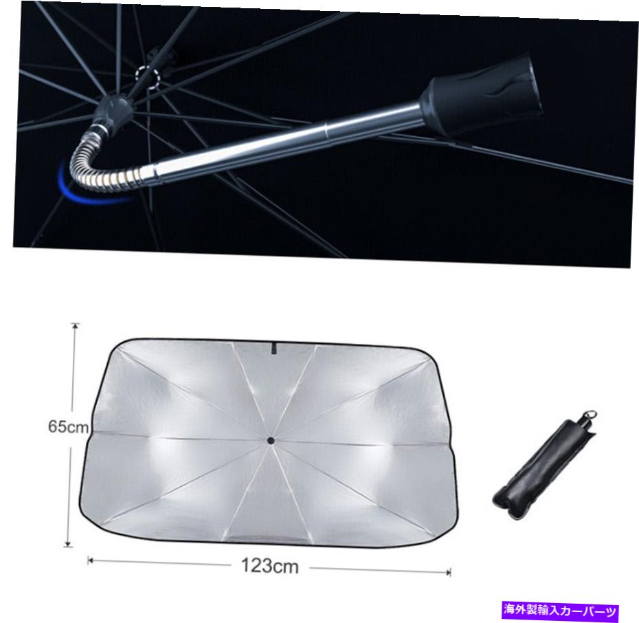 サンシェード 車のフロントガラスバイザーの折りたたみ式サンシェードカバーUVプロテクターパラソル傘 ..