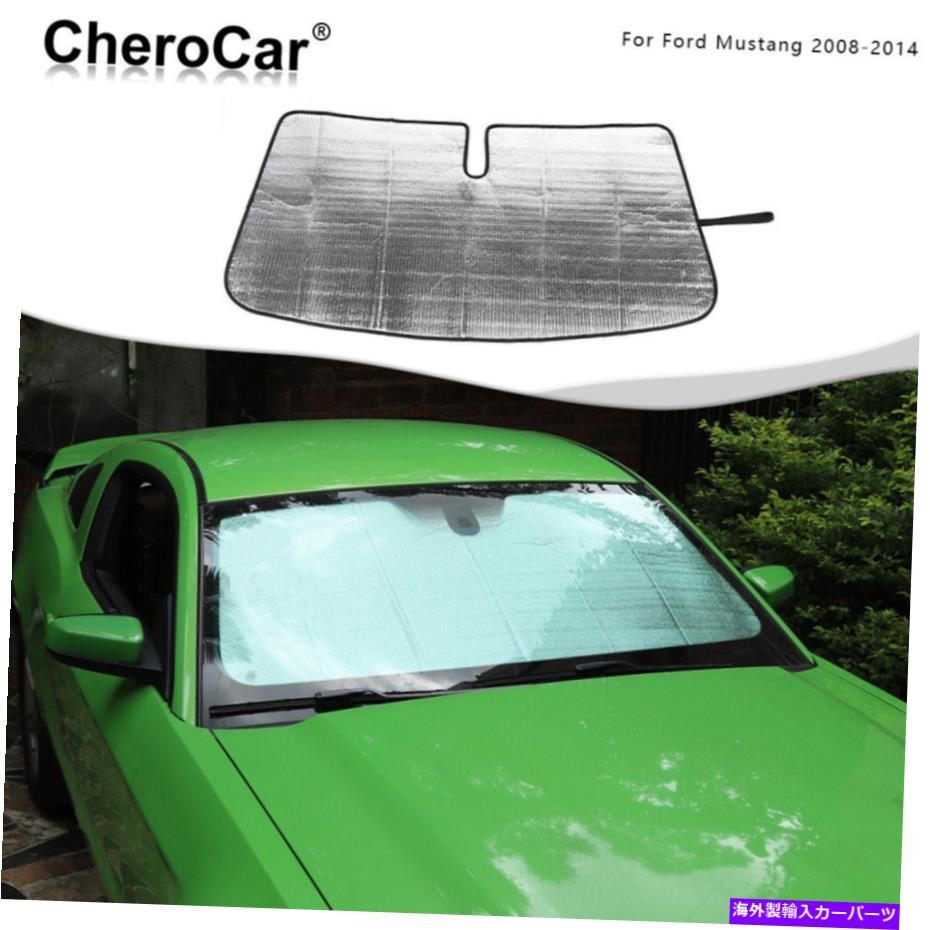 サンシェード フロントサンシェードフロントガラスブロックフォードマスタング08-14の有害なUVレイインテリア Front Sun Shade Windshield Blocks Harmful UV Ray Interior For Ford Mustang 08-14