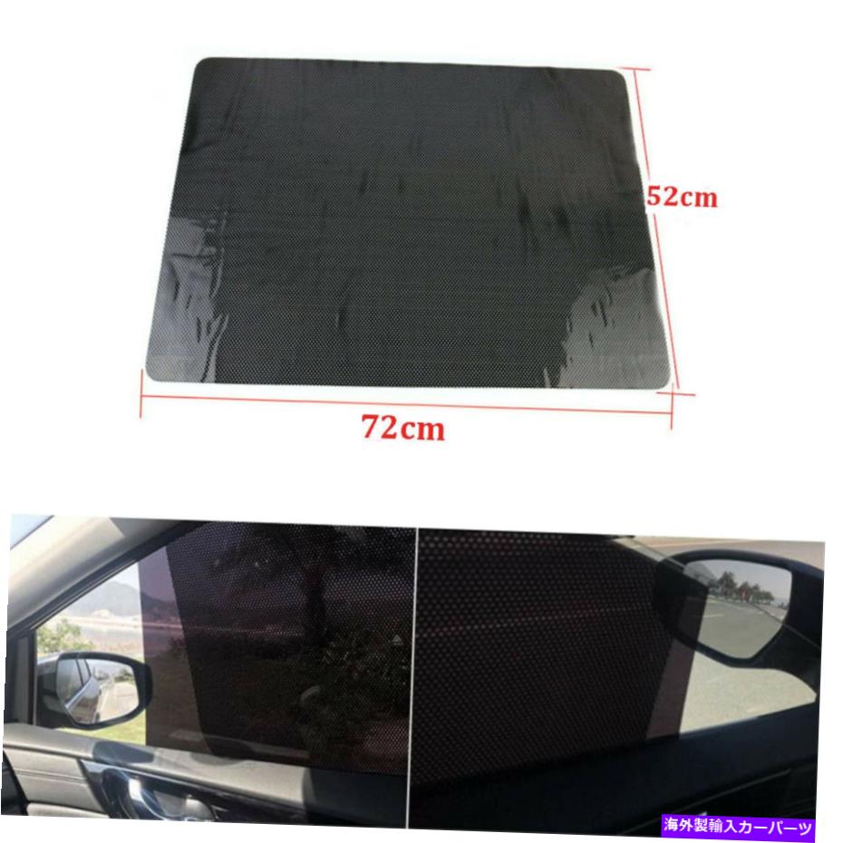 サンシェード 2PCSカーサイドガラスPVCしがみつき太陽シェードウィンドウスクリーンカバー夏のためのアンチUV 2Pcs Car Side Glass PVC Cling Sun Shade Window Screen Cover Anti-UV for Summer
