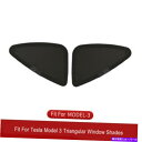 サンシェード テスラモデル3車の窓サンシェードトライアングルサンシェードラインブラックd用の2つのPC 2 PCS For Tesla Model 3 Car Window Sunshade Triangle Sun shade Line Black D