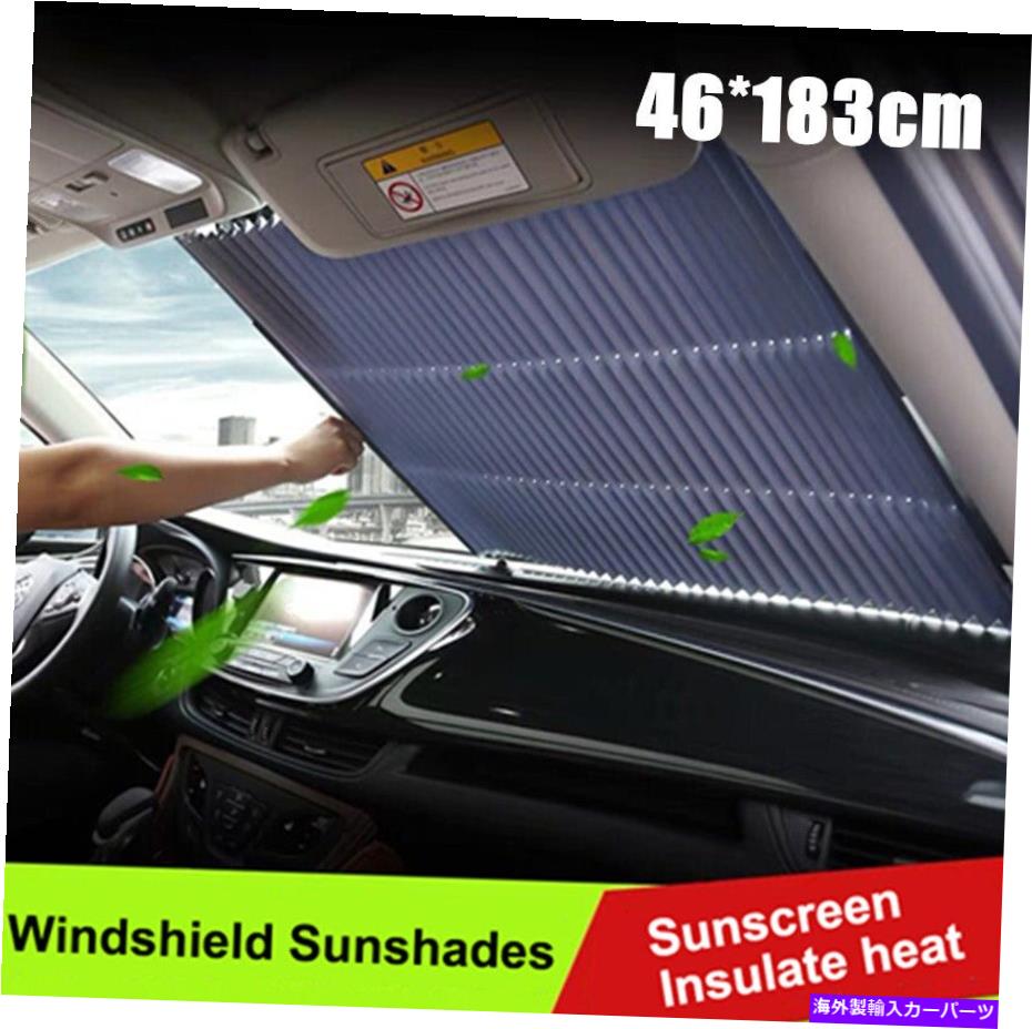 󥷥 ֤θޤꤿޤꤿ߼󥷥ɥ֥åХޤꤿ߼եȥ饹С Car Retract Folding Rear Window Sun Shade Block Visor Folding Windshield Cover