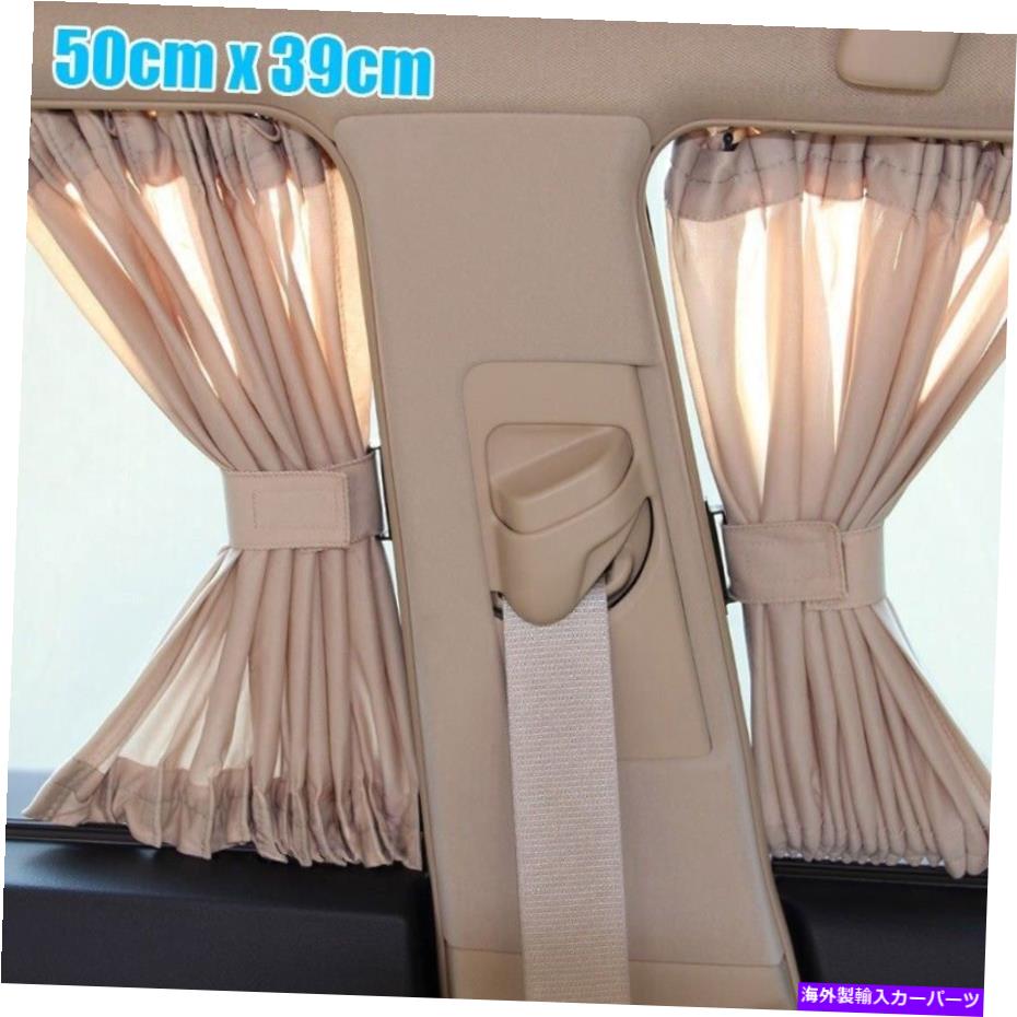 󥷥 2x֤ΥSUV VIPɥ-CURTAIN֥󥷥ɥХ50x39cm˥С 2x Car Van SUV VIP Window-Curtain Anti-UV Sunshade Visor 50x39cm Universal