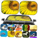サンシェード 車のフロントガラス2Cの日陰2Cユニバーサルフィット画像ID:30330667ヒマワリ Sun Shade for Car Windshield 2 pc Universal Fit Image ID: 30330667 sunflowers in