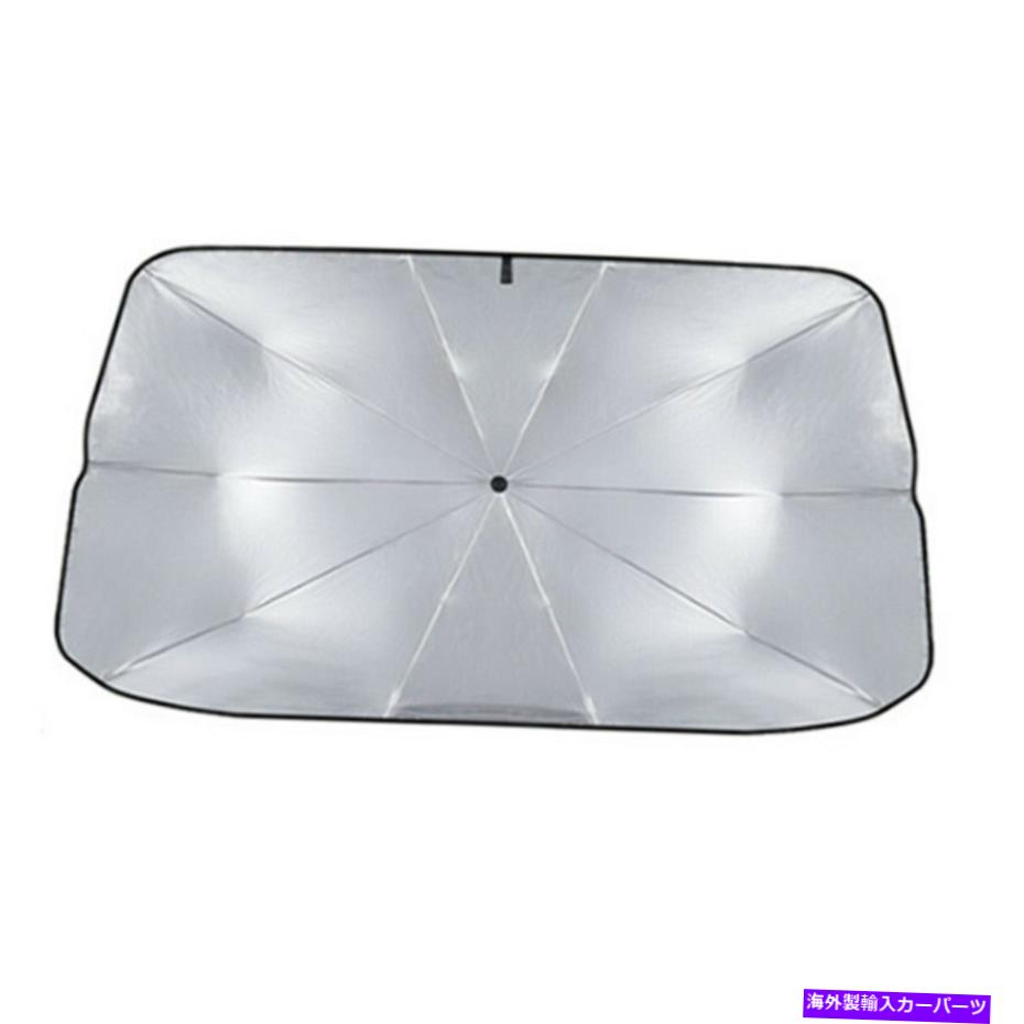 サンシェード 車のフロントガラスサンシェードプロテクターパラソルフロントウィンドウサンシェードカ..