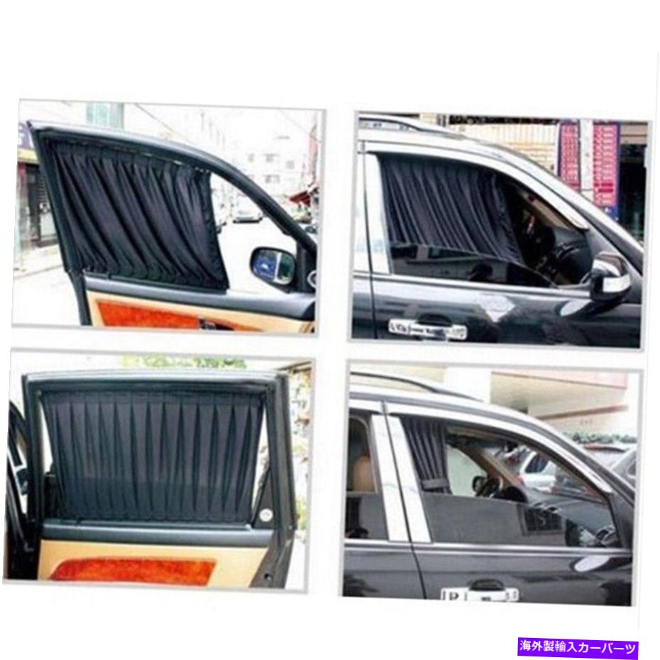 󥷥 2PCSSUV VIP֥åƥ󥵥󥷥ɥХ50x39cm꡼ 2Pcs Car Van SUV VIP Black Curtains Sunshade Visor 50x39cm Accessories