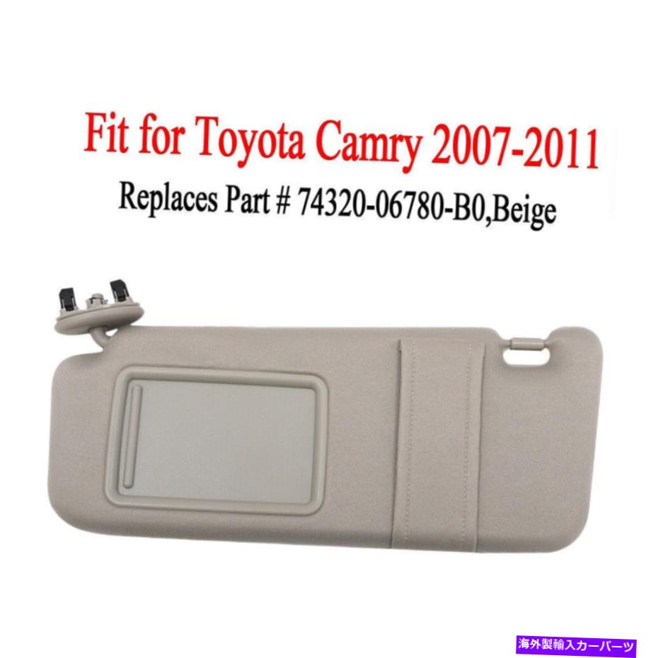 サンシェード サンルーフトヨタカムリ2007-2011なしの左ドライバーサイドサンバイザーサンシェード Left Driver Side Sun Visor Sunshade Without Sunroof Toyota Camry 2007-2011