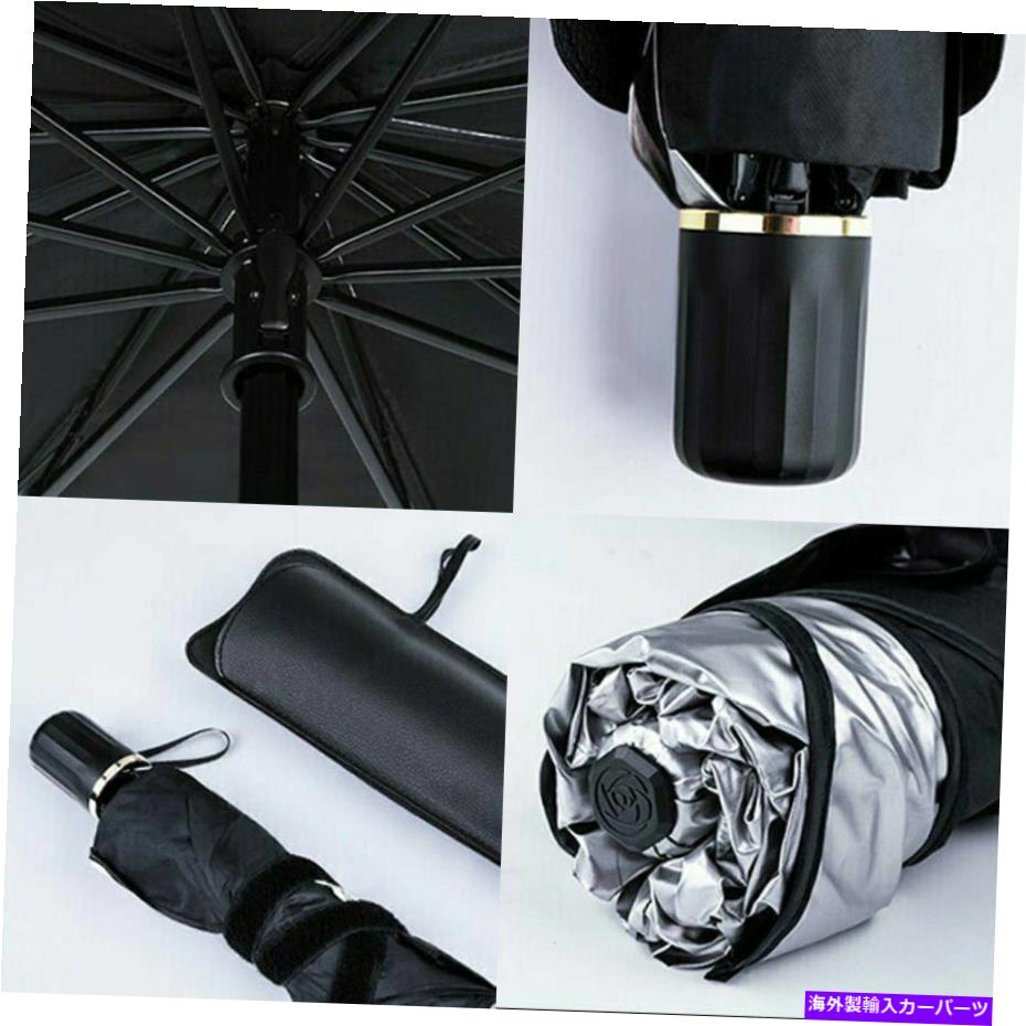 サンシェード 車の傘の形状サンシェードパラソルオートフロントウィンドウサンシェードカバーアンチUV ..