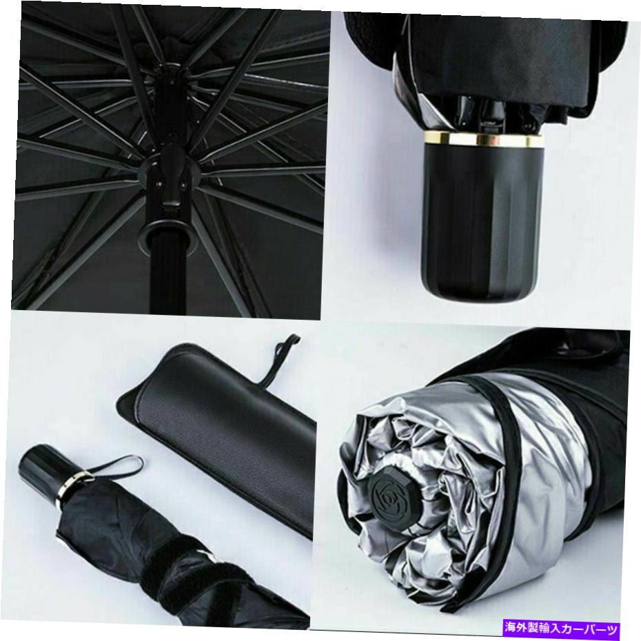 サンシェード 車の傘の形状サンシェードパラソルオートフロントウィンドウサンシェードカバーアンチUV ..