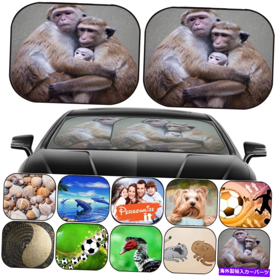 サンシェード サンシェードカーフロントガラス2 PCユニバーサルフィット画像ID：12093251ファミリーモンキー Sun Shade Car Windshield 2 pc Universal Fit Image ID: 12093251 Family monkeys