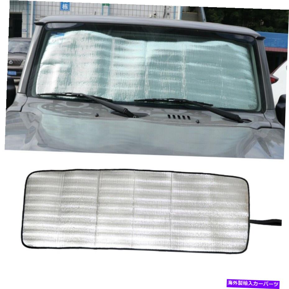 サンシェード スズキジミニーカーインテリアアクセサリーに適した車のフロントフロントガラスサンシェード Car Front Windshield Sunshade Fit for Suzuki Jimny Car Interior Accessories