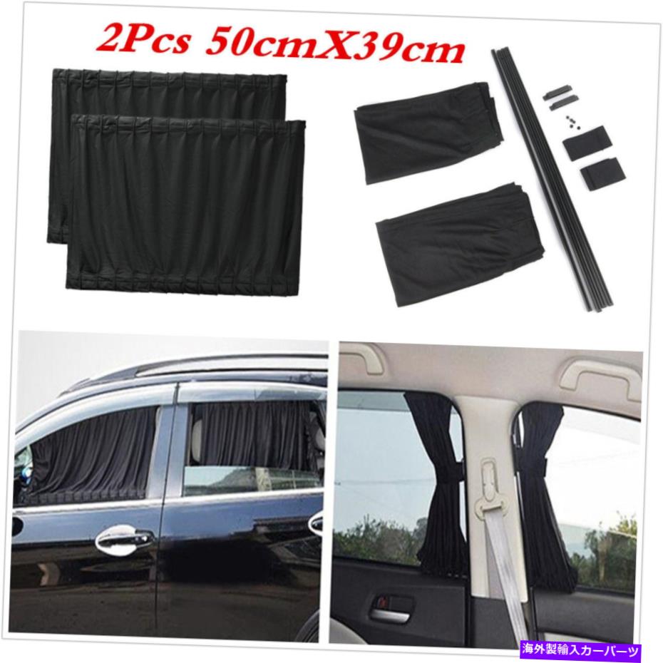 󥷥 2x֥åå奤󥿡åVIPɥƥ󥵥󥷥ɥХUV֥å50cmx39cm 2X Black Mesh Interlock VIP Car Window Curtain Sunshade Visor UV Block 50cmX39cm