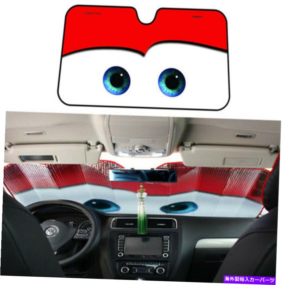 󥷥 ɥեȥ饹С󥷥ɥȥХСå51.2x27.56 Car Window Windscreen Cover Sun Shade Auto Sun Visor Cover Red 51.2x27.56 inches