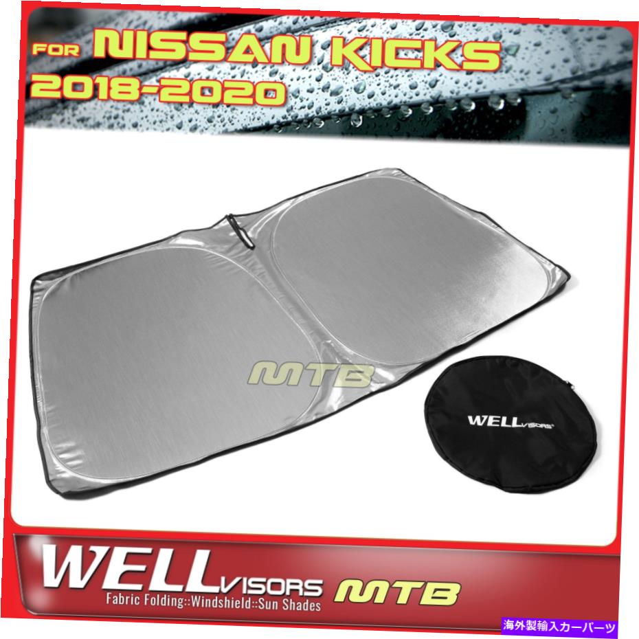 サンシェード Wellvisors Windshield Sun Shade Folding Fabric Shield for Nissan Kicks 2018-2021 Wellvisors Windshield Sun Shade Folding Fabric Shield For Nissan Kicks 2018-2021