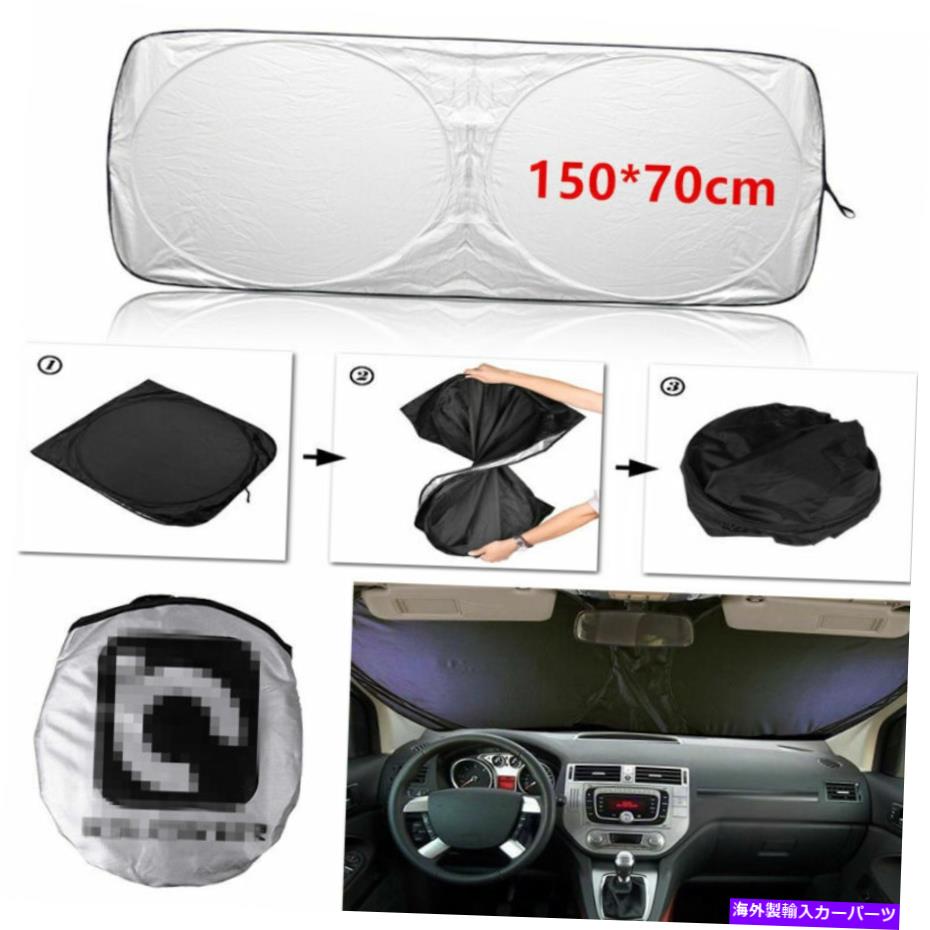 サンシェード 1xフロントガラスカバーUVサンバイザーサンシェードカージャンボフロントリアウィンドウ保護 1x Windshield Cover UV Sun Visor Sunshade Car Jumbo Front Rear Window Protection