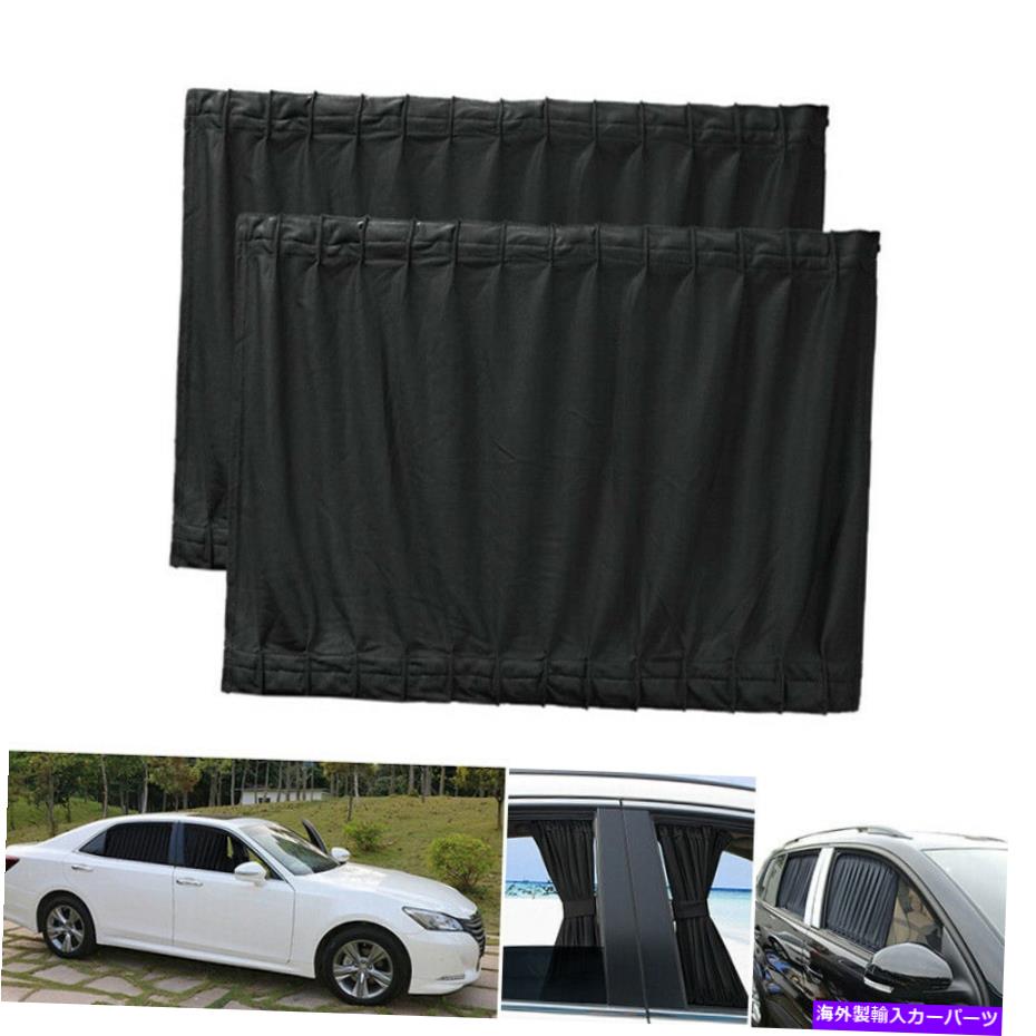 󥷥 2 PCS 50 x 39cm֥åĴǽVIPƥ󥫡UV󥷥ɥХ 2 Pcs 50 X 39cm Black Adjustable VIP Car Curtain Car UV Sunshade Visor