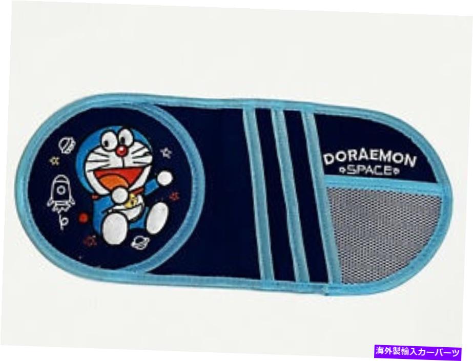 󥷥 Doraemon Car Truck SUV Van꡼󥷥ɥСХ#space Doraemon Car Truck SUV Van Accessory : Sunshade Cover , Sun Visor #Space