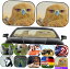 󥷥 󥷥ɥեȥ饹2 PC˥СեåȲ28424231쿧Υ磻ɥ饤 Sun Shade Windshield 2 pc Universal Fit Image 28424231 Tawny Eagle Wildlife