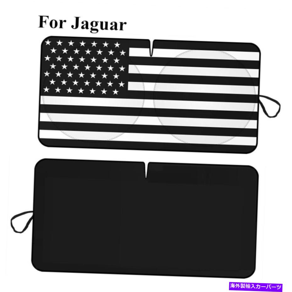 サンシェード ジャガーアクセサリー用車フロントガラスサンシェード米国旗反射シールドカバー For Jaguar Accessories Car Windshield Sun Shade US Flag Reflective Shield Cover