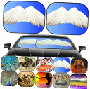 サンシェード フロントガラスカバーサンシェード2 PCユニバーサルフィット画像2894592エンジェルウィングス Windshield Cover Sun Shade 2 pc Universal Fit Image 2894592 Angel wings that eve