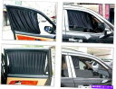 TVF[h J[EBhEJ[eTVF[hubNEB[u^CvUVی2p؍ōꂽ Car Window Curtain Sunshade Black Weave Type UV Protection 2P Made in Korea