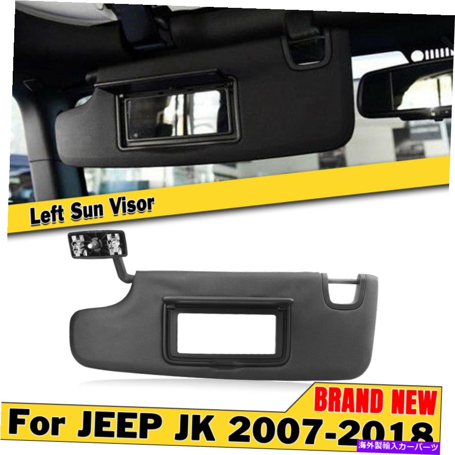 楽天Us Custom Parts Shop USDMサンシェード Jeep Wrangler JK 2007 2008 2009-2018メイクアップミラー付きSunvisor Sun Shade For Jeep Wrangler JK 2007 2008 2009-2018 Sunvisor Sun Shade With Make-up Mirror