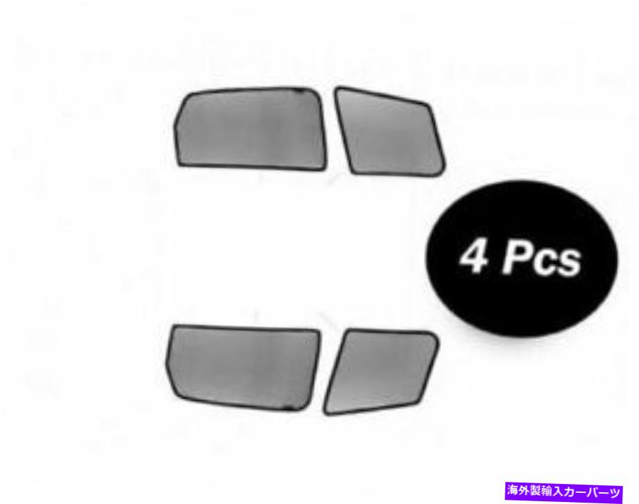 サンシェード カーウィンドウサンシェードサンシェードシエンタ2016のサンバイザー（6PCS） Car Window Sunshades Sun shades Sun Visor For Sienta 2016 (6PCS)