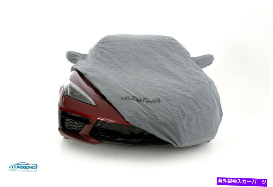 カーカバー シボレーカマロ用のカスタムカスタマイズカバーカバー - 注文して作られた Coverking Triguard Custom Tailored Car Cover for Chevy Camaro - Made to Order